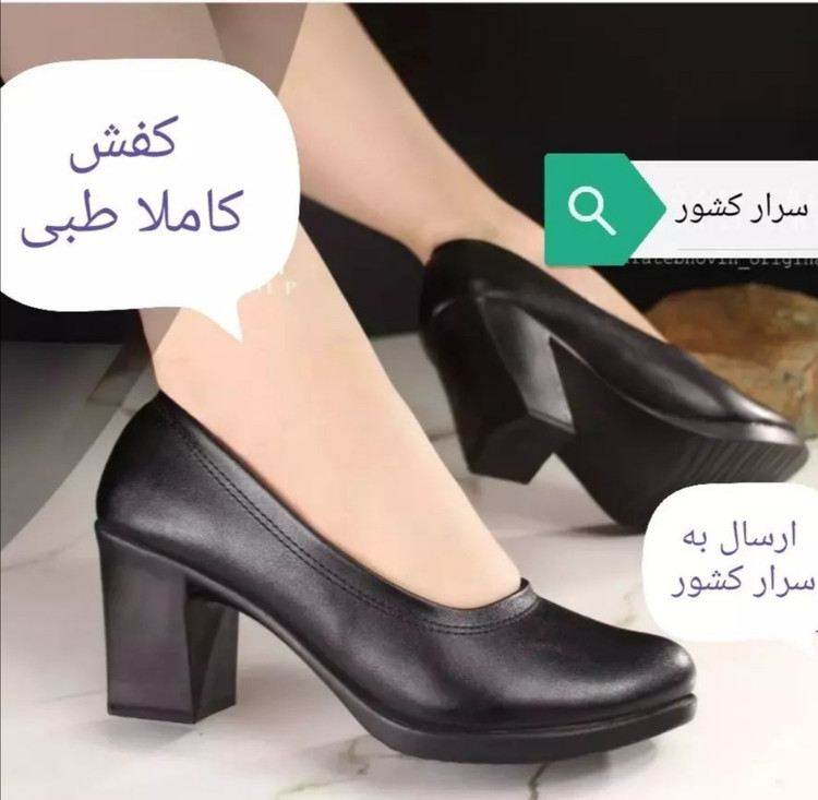 کفش زنانه جدید