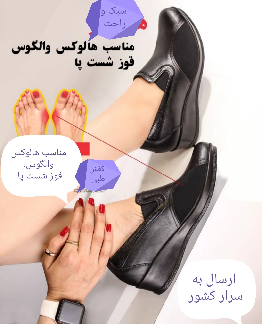 کفش دخترانه