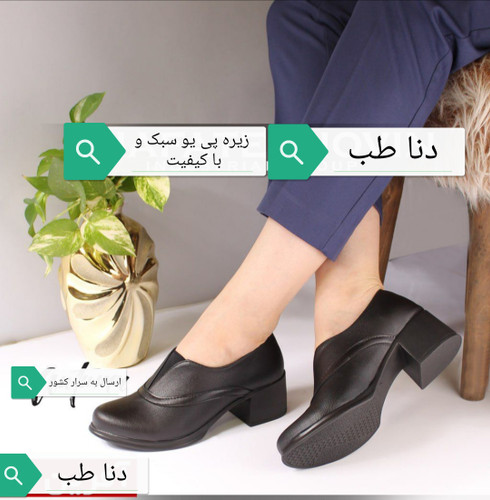 خرید کفش پاشنه دار