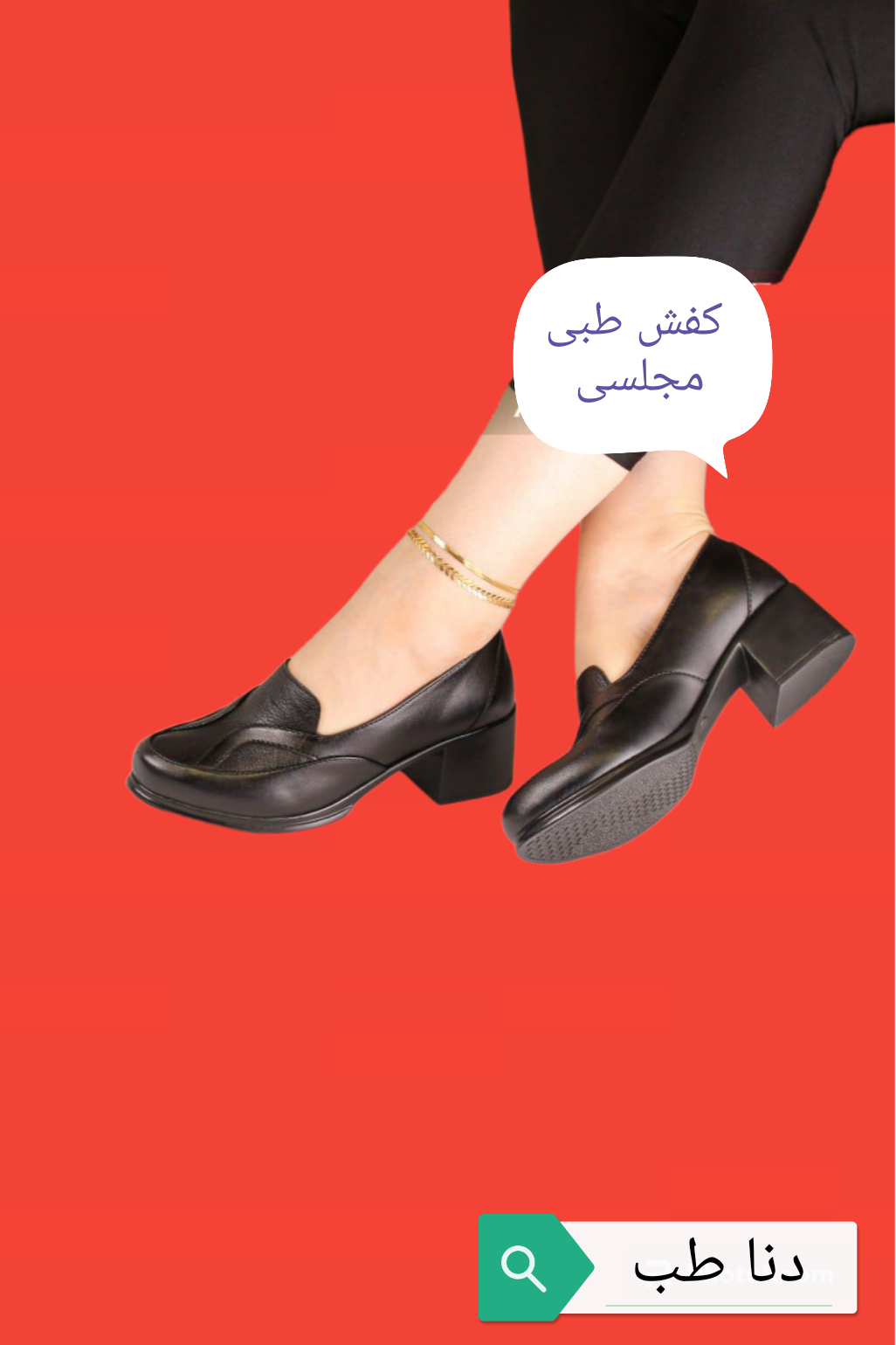 کفش دخترانه جدید