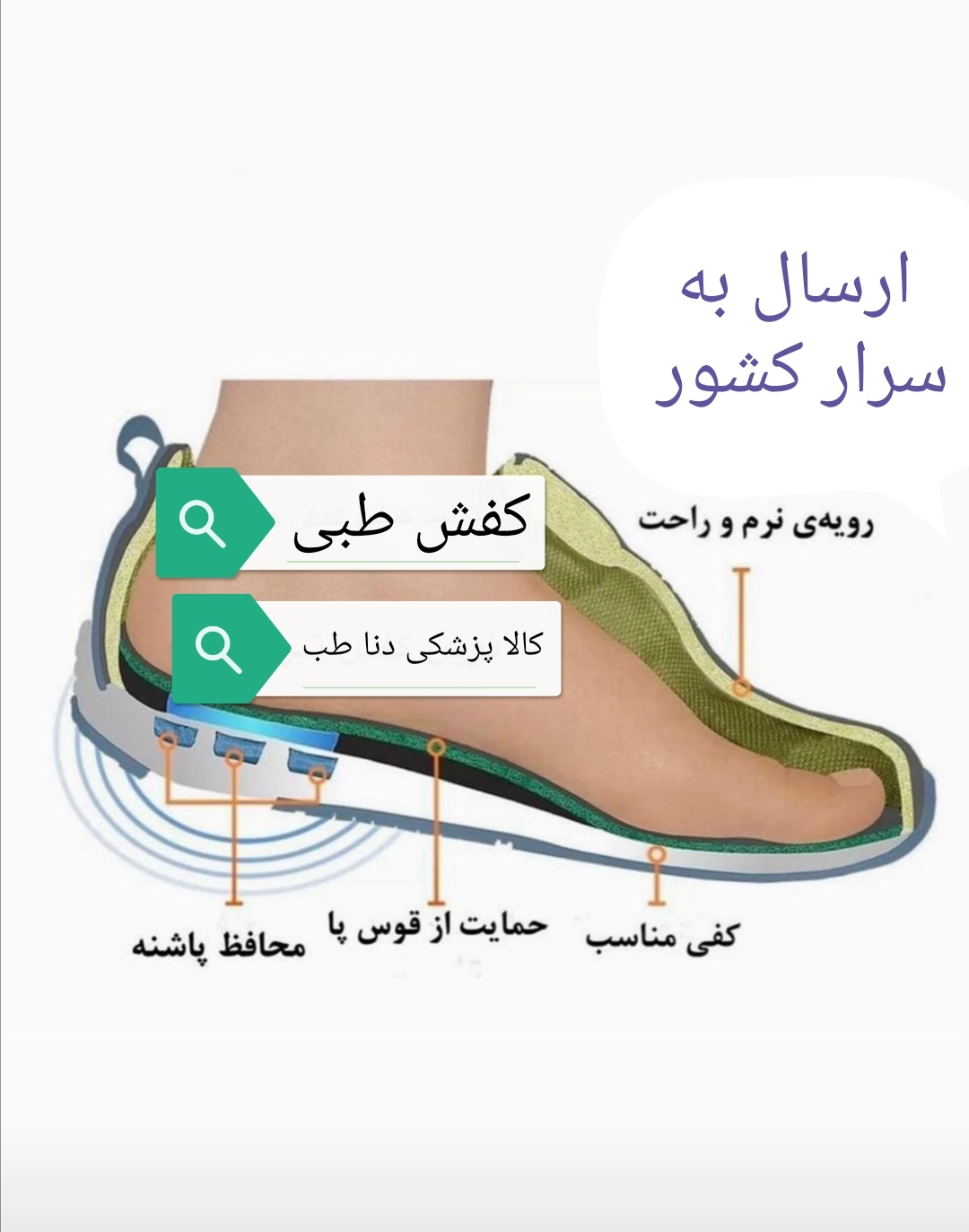 کفش سبک مردانه پیاده رویی