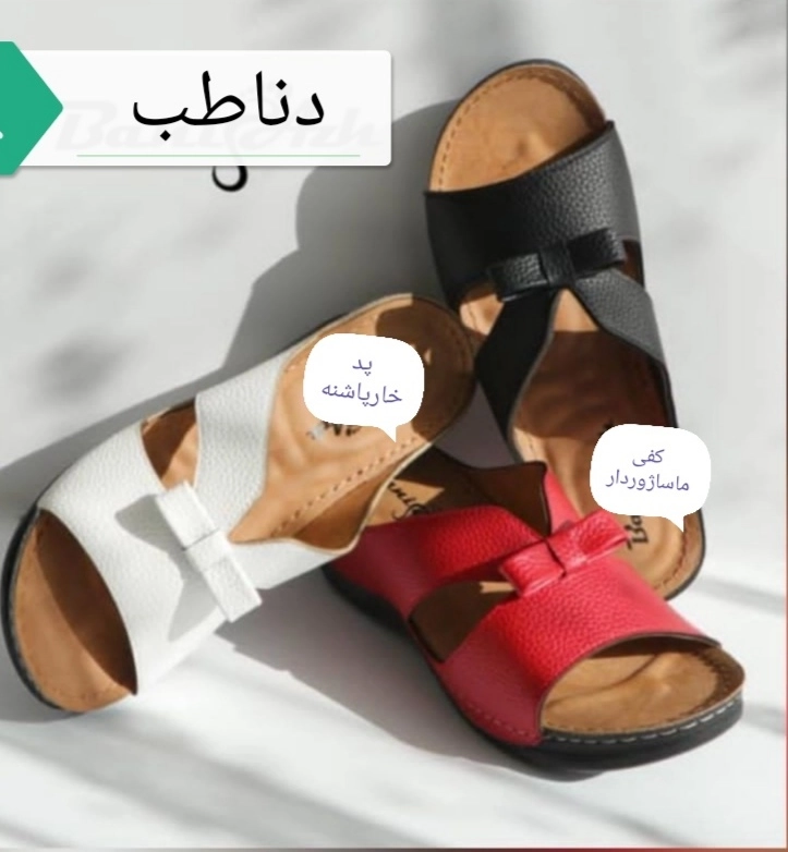 صندل شیک جدید دخترانه