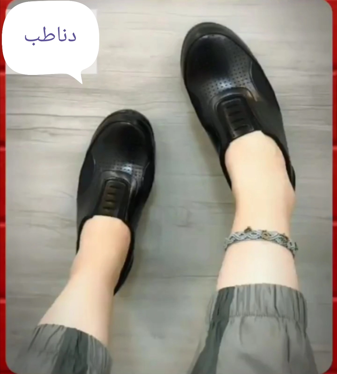 کفش لژدار