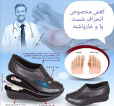 هالوکس والگوس