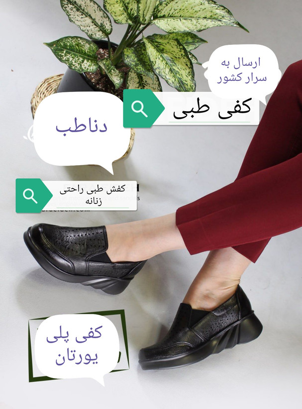 انواع کفش زنانه. خرید کفش دخترانه