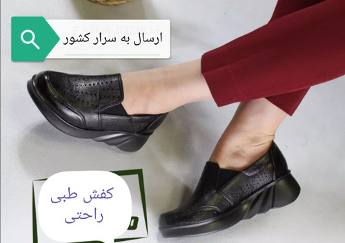 کفش دخترانه، دکتر ماخ، دکتر شول. کفش