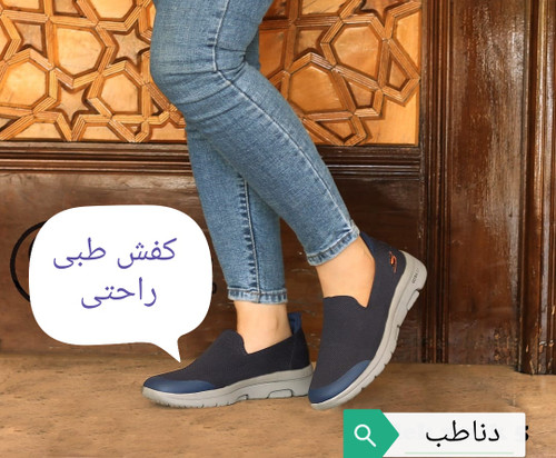 کفش اسپرت، اسپرت دخترونه، اسپرت شیک، اسپرت، اسپورت