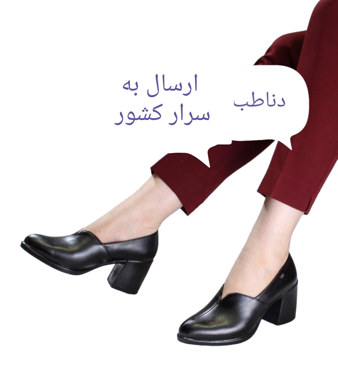 کفش پاشنه بلند دخترانه