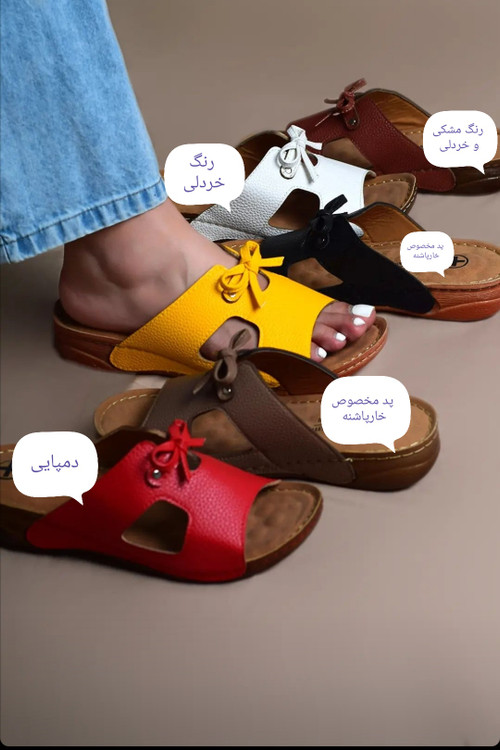 دمپایی طبی راحتی