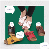 دمپایی طبی راحتی زنانه