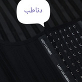 گن طبی شکم بند طبی