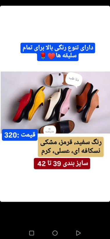دمپایی طبی راحتی