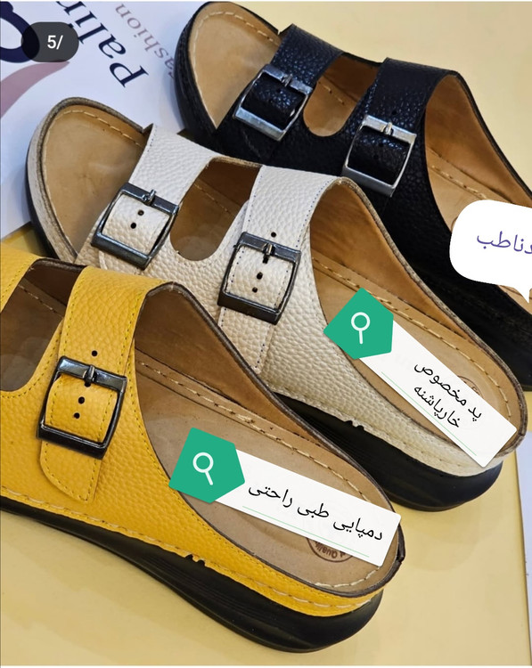 کاملا طبی