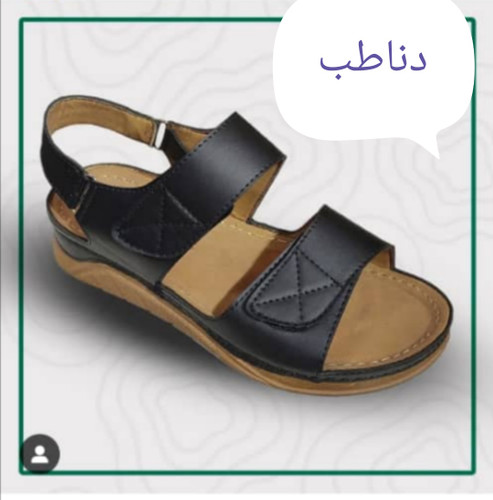 صندل طبی