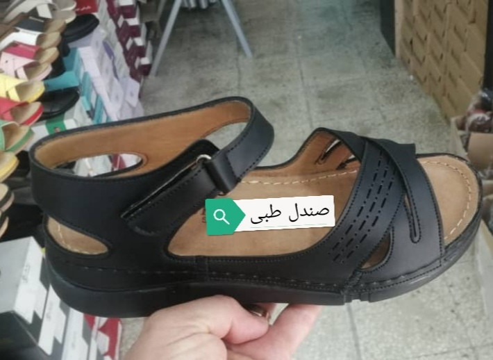 صندل