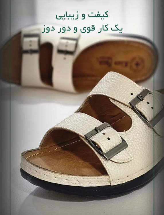 صندل