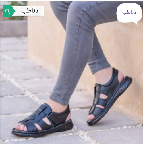 صندل
