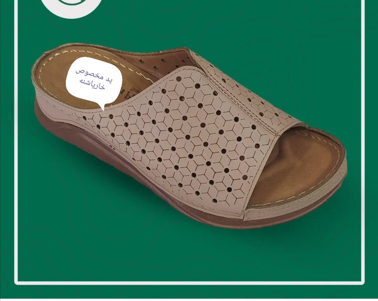 دمپایی طبی راحتی