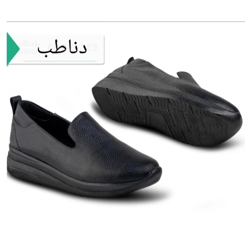 کفش