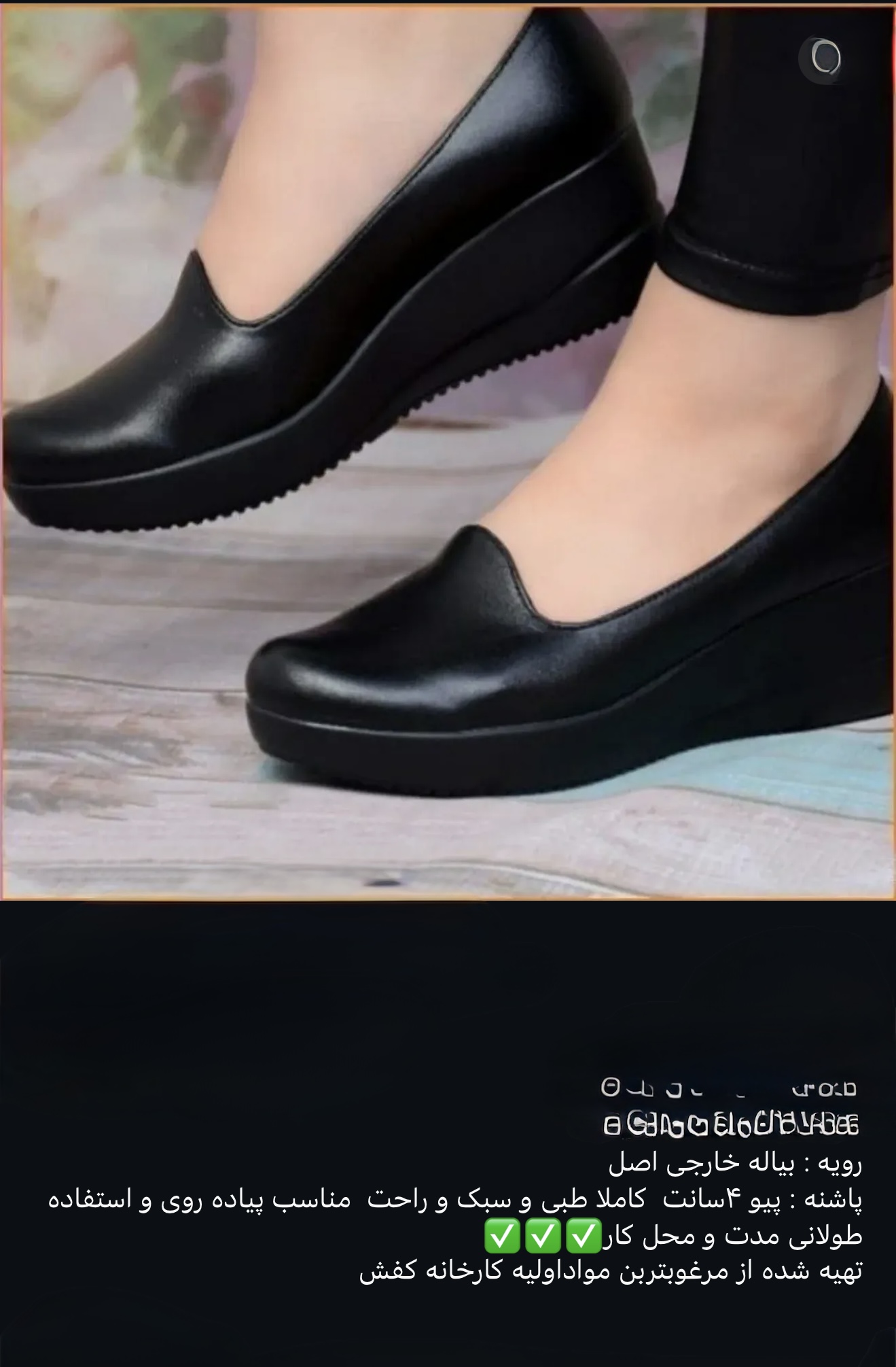 کفش طبی راحتی پاشنه بلند