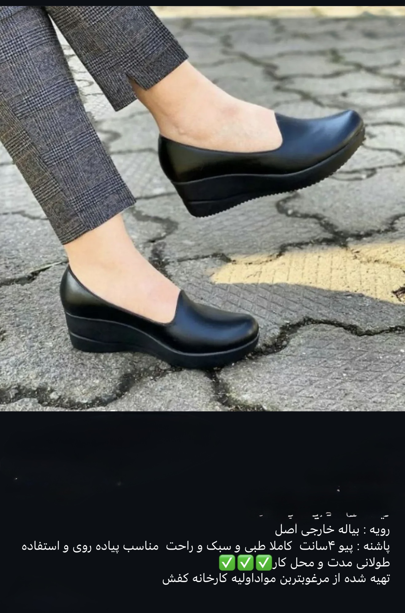 کفش طبی راحتی پاشنه بلند