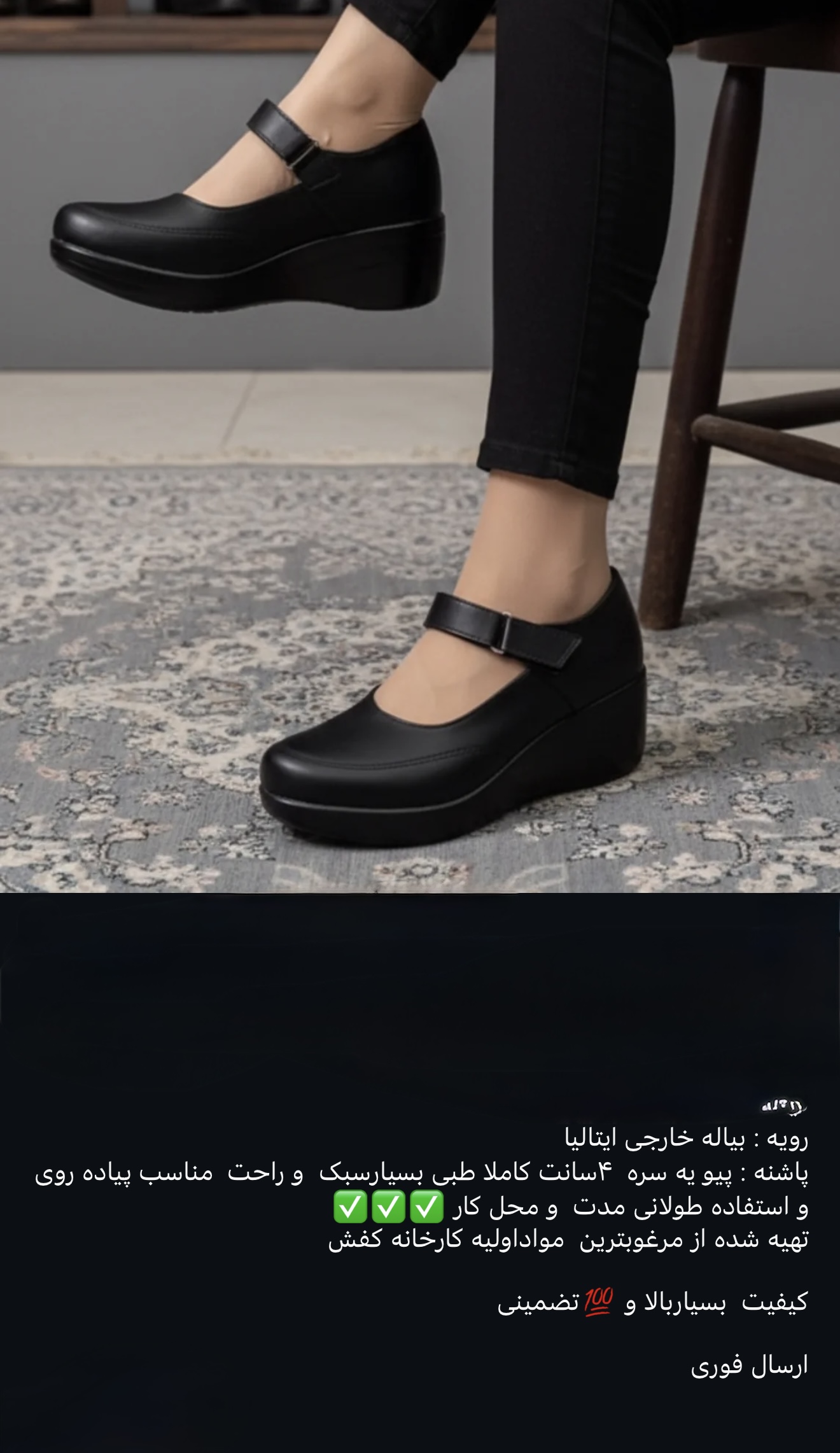 کفش دخترونه دکتر فام شول ماخ