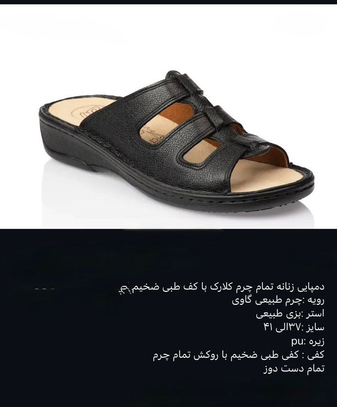 دکتر ماخ