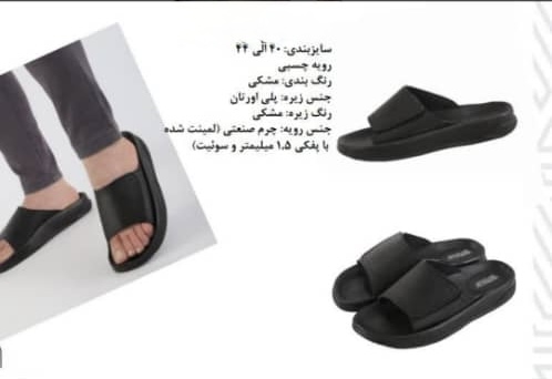 خرید دمپایی طبی مردانه با پد مخصوص خار پاشنه؛ مناسب زانو درد، دیسک کمر و قوس کف پا کد