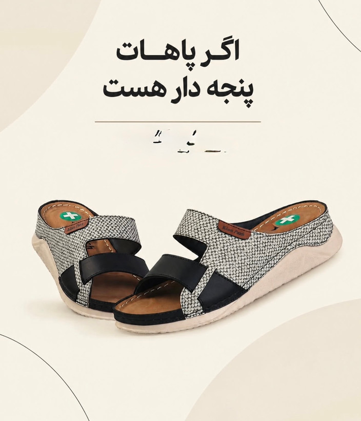 مدل جدید صندل اصل طبی زنانه خارپاشنه دار مناسب زانودردوکمردرد کد ۱۰۳
