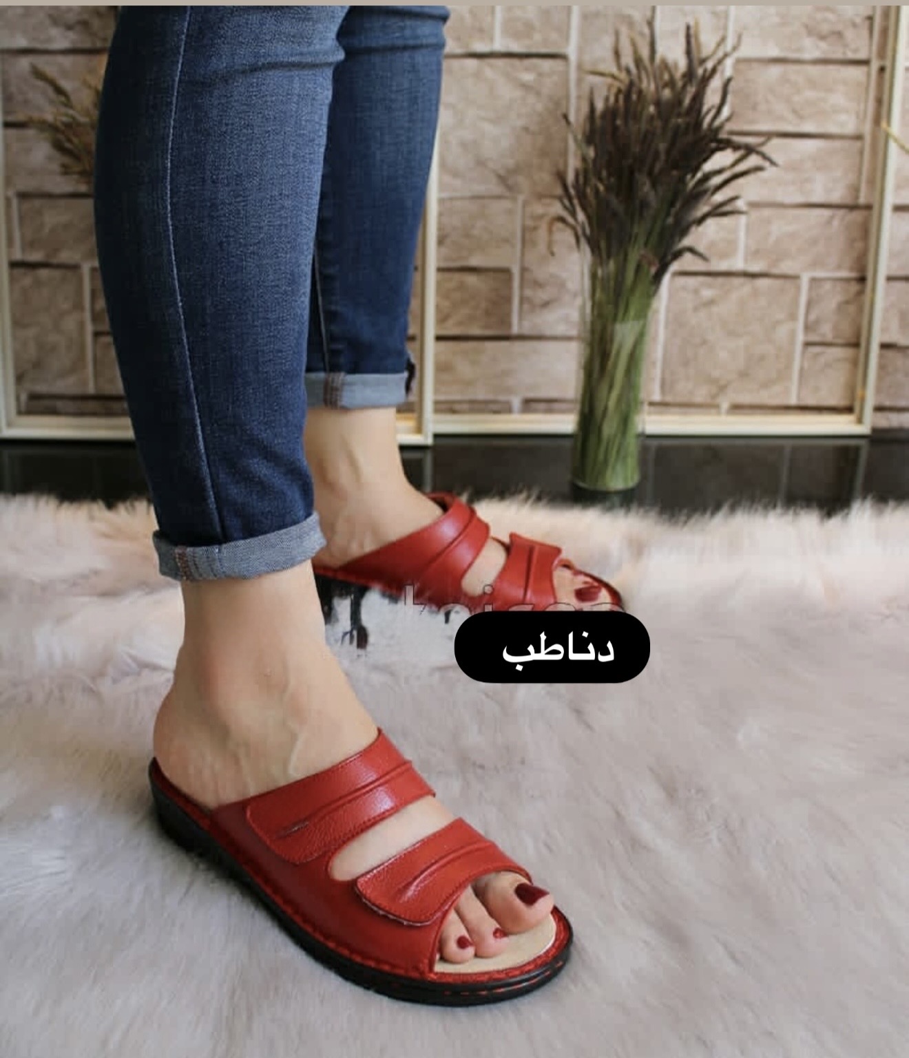 دمپایی