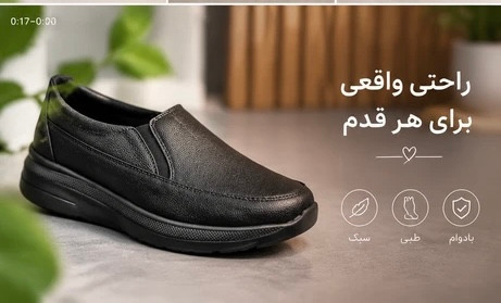 کفش زنانه طبی مناسب خارپاشنه، زانو درد و دیسک کمر | مناسب پیادهروی و ایستادن طولانی کد۲۷۰